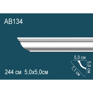 Карниз AB134
