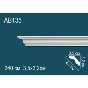Карниз AB135