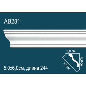 Карниз AB281