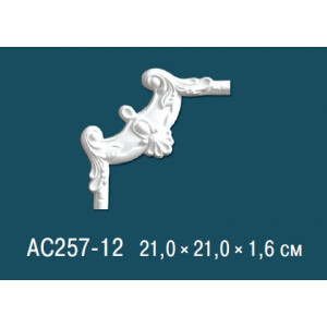 Угловые элементы AC257-12