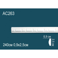 Молдинги с рисунком AC263