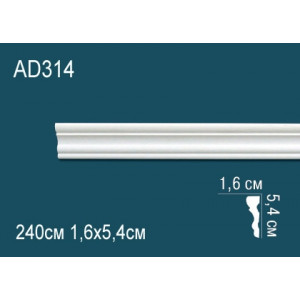 Молдинги гладкие AD314