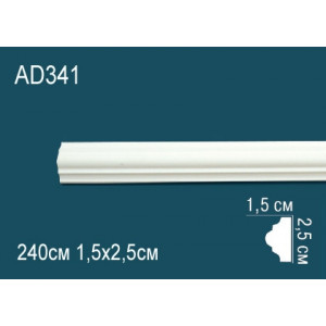 Молдинги гладкие AD341