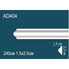 Молдинги гладкие AD404