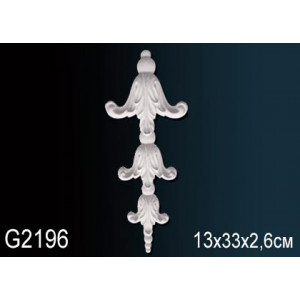 Элемент G2196