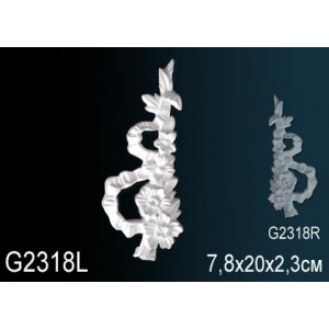 Элемент G2318L