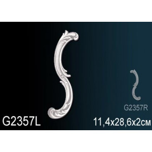Элемент G2357L