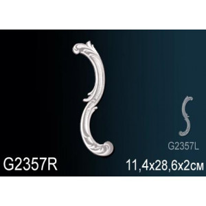 Элемент G2357R